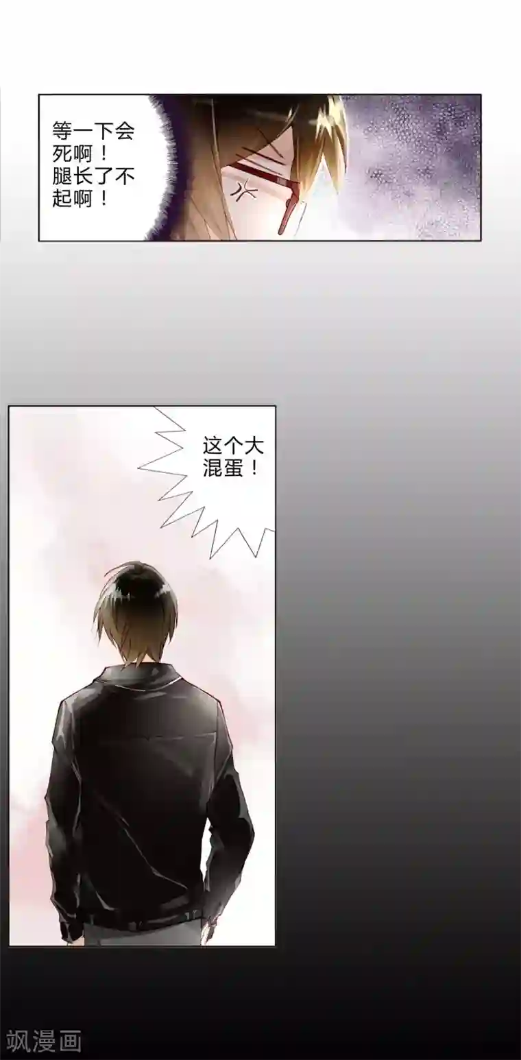 重生之星光璀灿第19话 美食诱惑