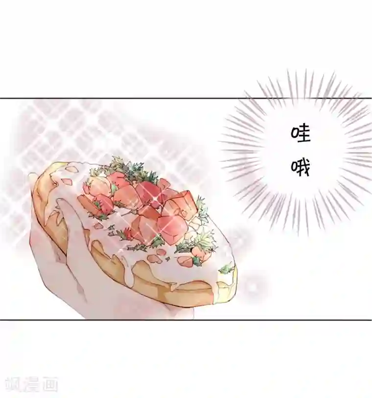 重生之星光璀灿第19话 美食诱惑