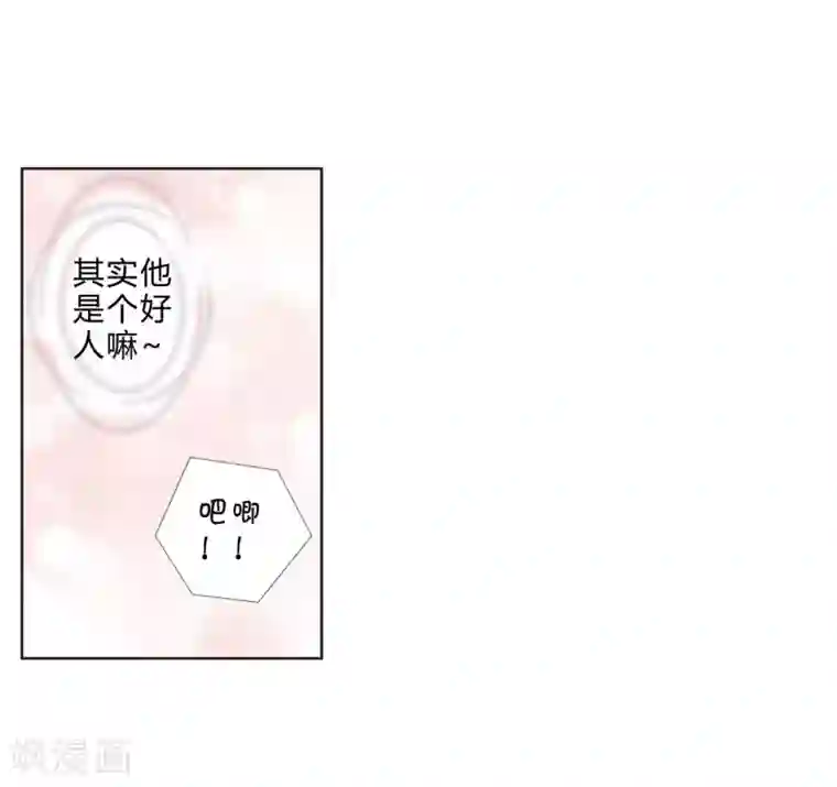 重生之星光璀灿第19话 美食诱惑