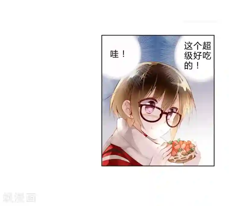 重生之星光璀灿第19话 美食诱惑