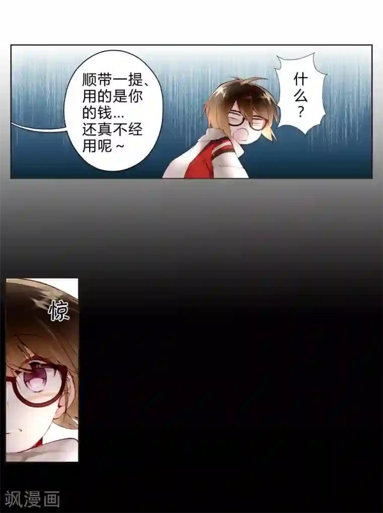 重生之星光璀灿第19话 美食诱惑