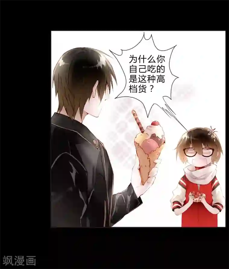 重生之星光璀灿第19话 美食诱惑