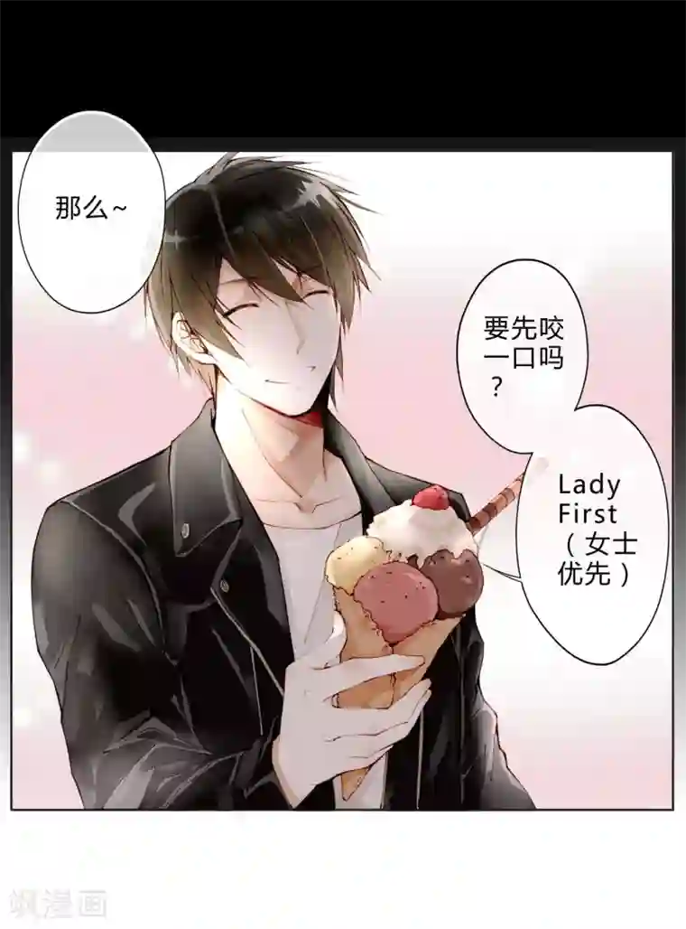 重生之星光璀灿第19话 美食诱惑