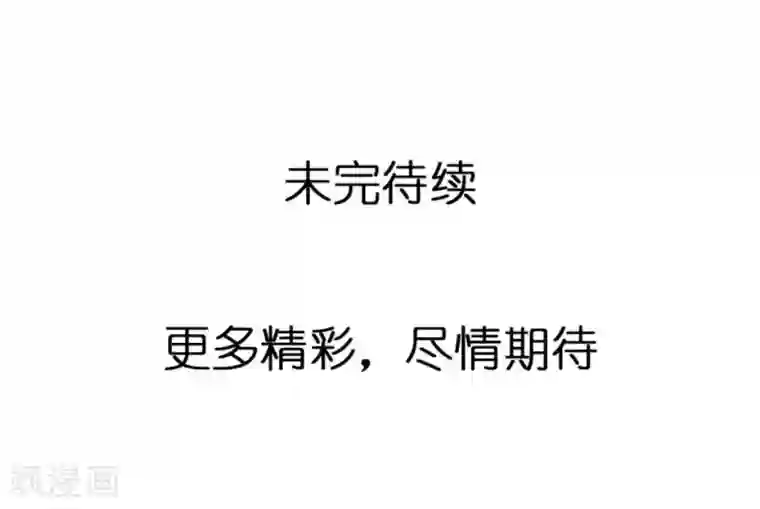 重生之星光璀灿第19话 美食诱惑