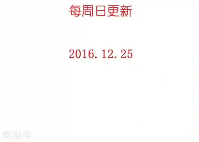 重生之星光璀灿第19话 美食诱惑