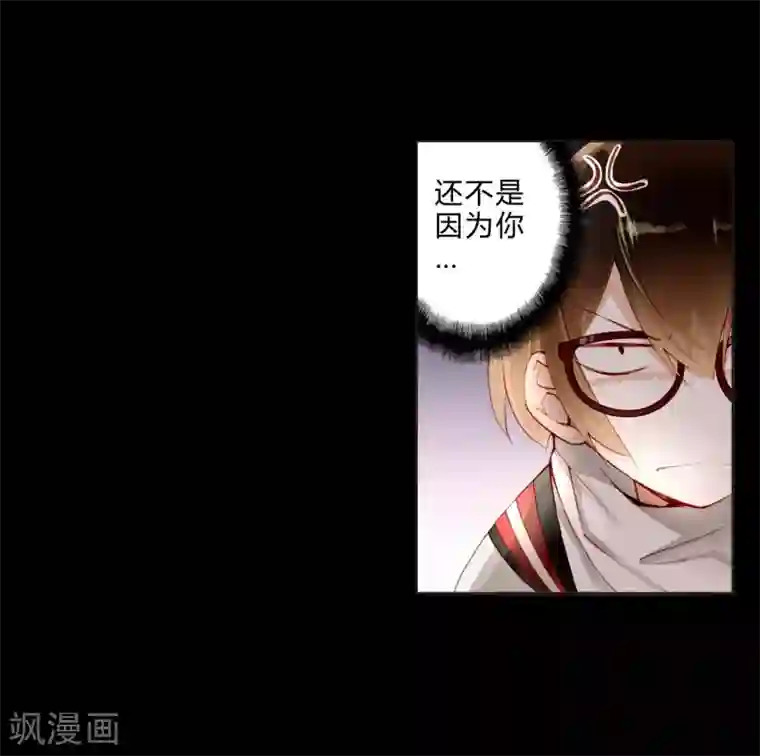 重生之星光璀灿第19话 美食诱惑