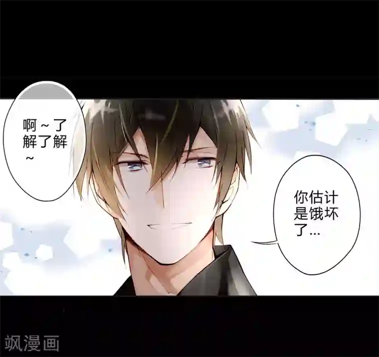 重生之星光璀灿第19话 美食诱惑