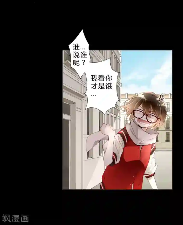 重生之星光璀灿第19话 美食诱惑