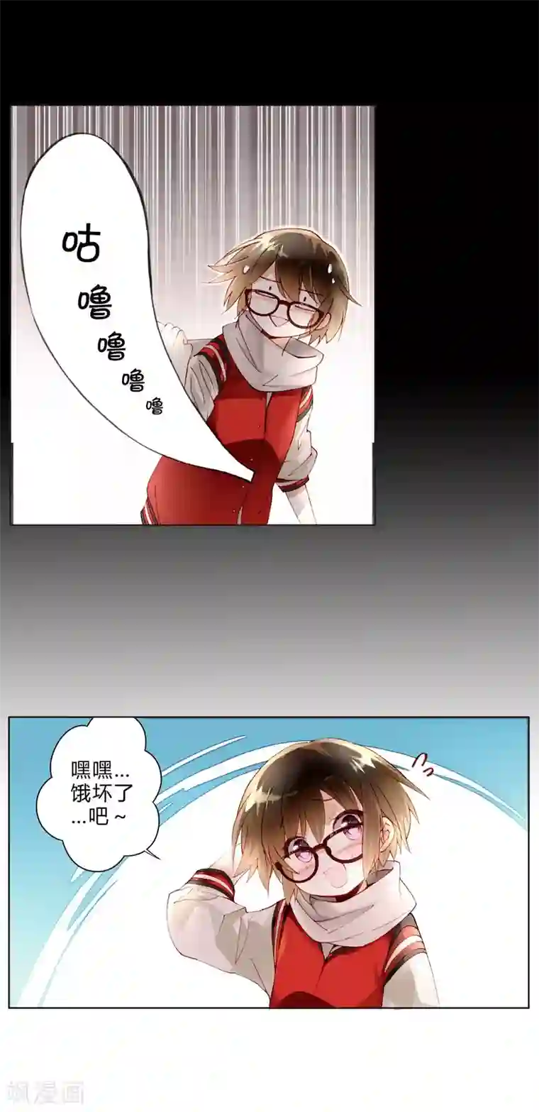 重生之星光璀灿第19话 美食诱惑