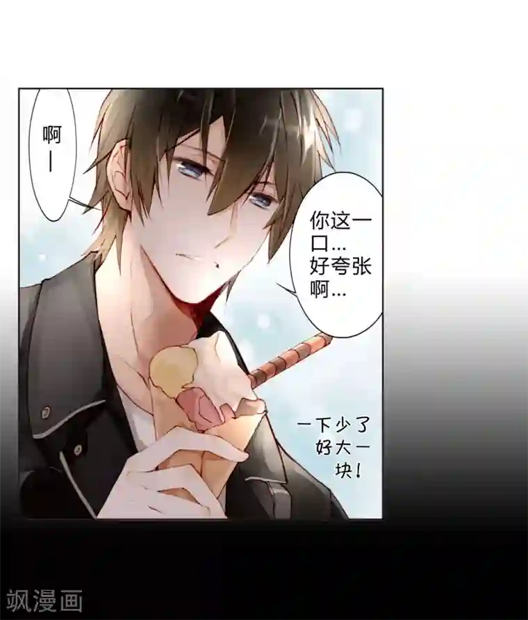 重生之星光璀灿第20话 真理之口