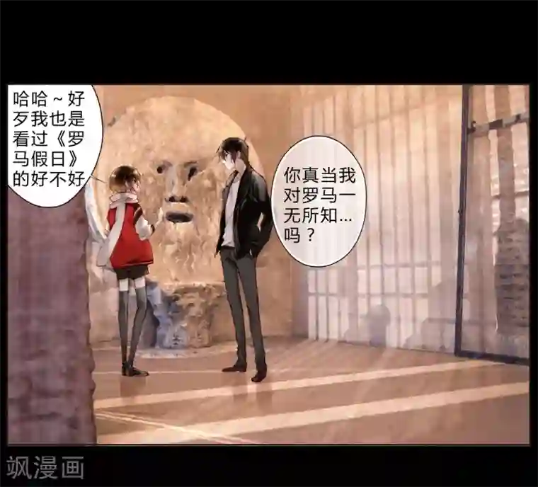 重生之星光璀灿第20话 真理之口