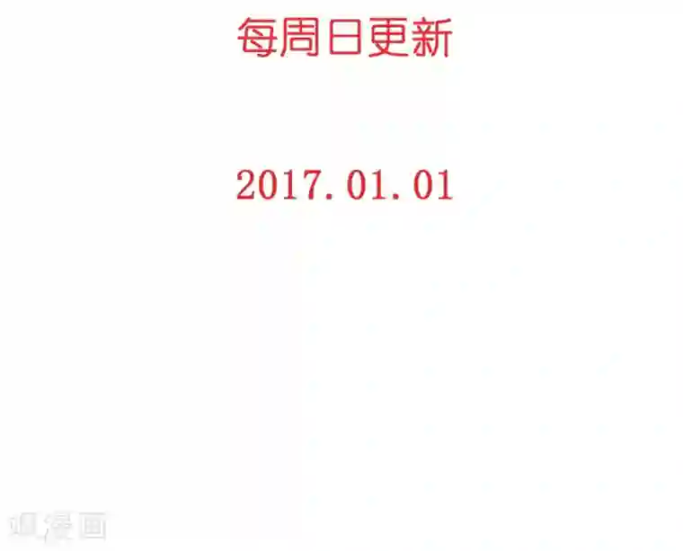 重生之星光璀灿第20话 真理之口