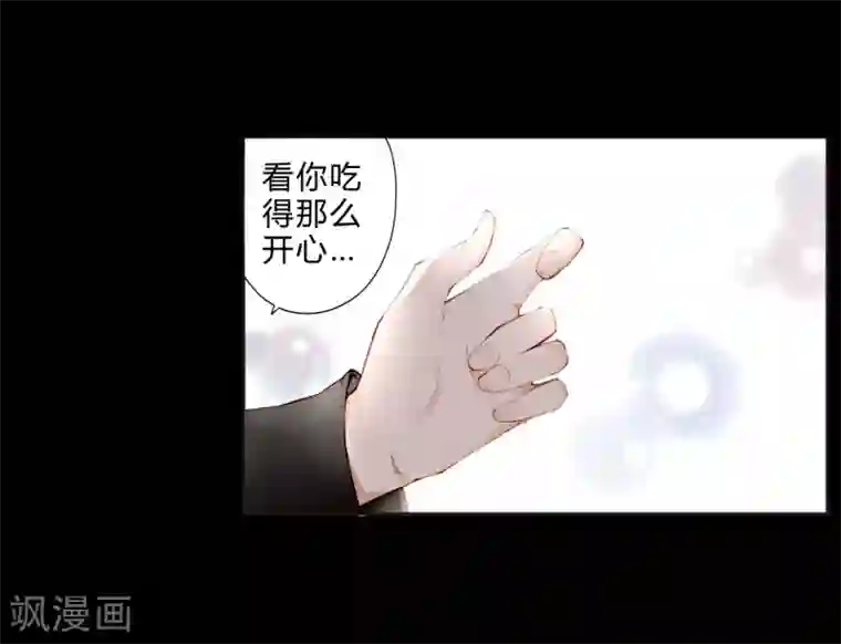 重生之星光璀灿第20话 真理之口