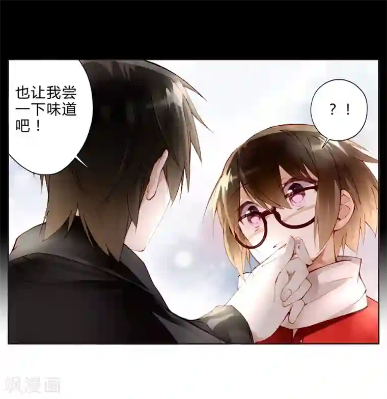 重生之星光璀灿第20话 真理之口