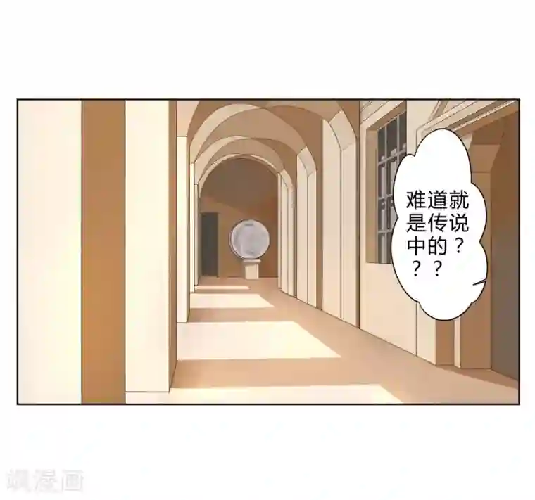 重生之星光璀灿第20话 真理之口