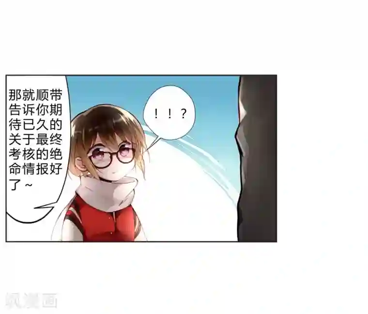 重生之星光璀灿第21话 手断了？