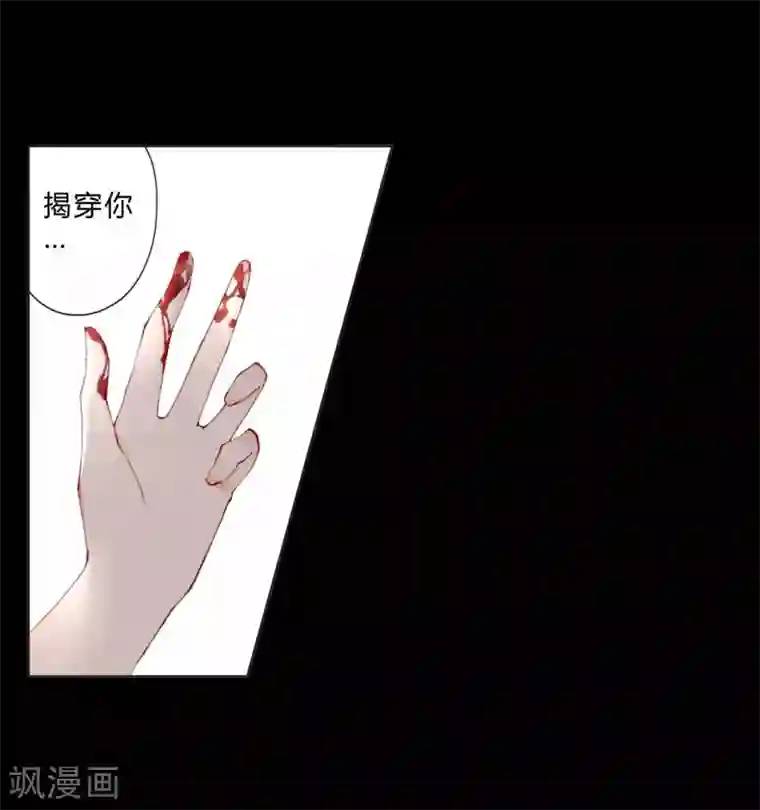 重生之星光璀灿第21话 手断了？