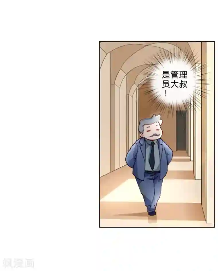 重生之星光璀灿第21话 手断了？