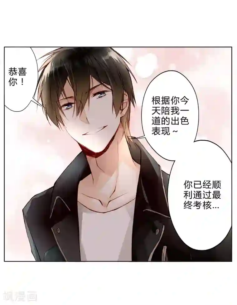 重生之星光璀灿第21话 手断了？