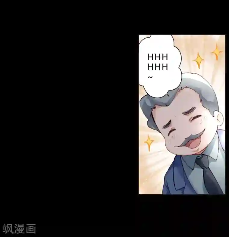 重生之星光璀灿第21话 手断了？