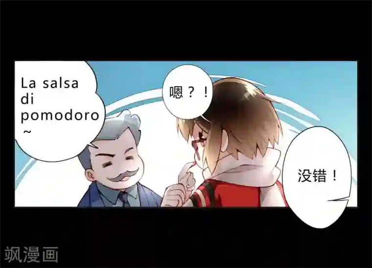 重生之星光璀灿第21话 手断了？