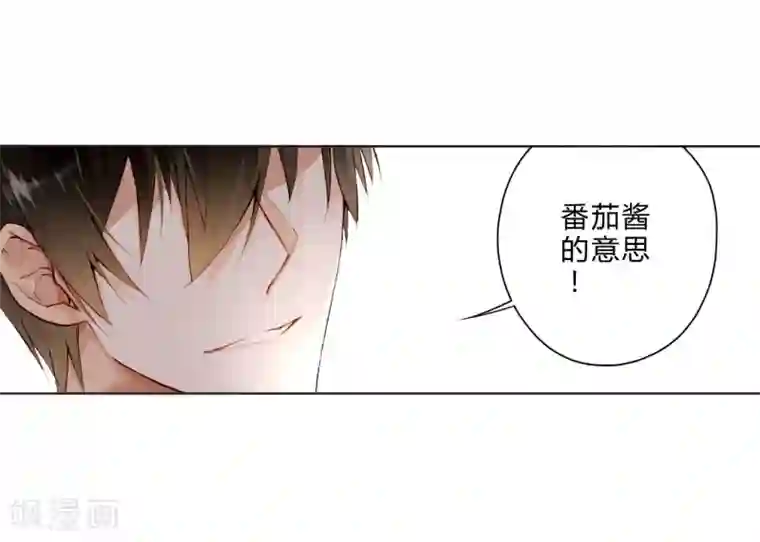 重生之星光璀灿第21话 手断了？