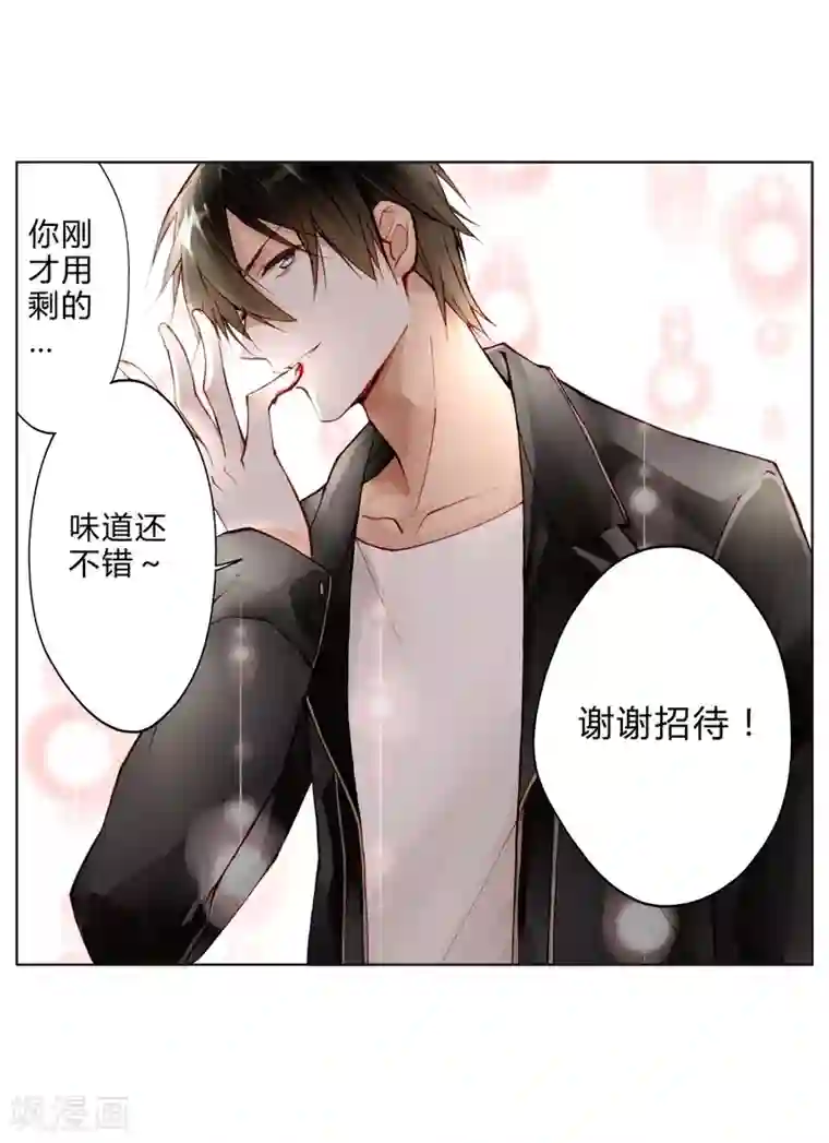 重生之星光璀灿第21话 手断了？