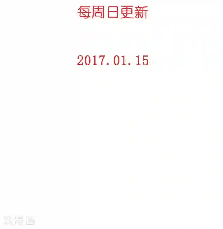 重生之星光璀灿第21话 手断了？