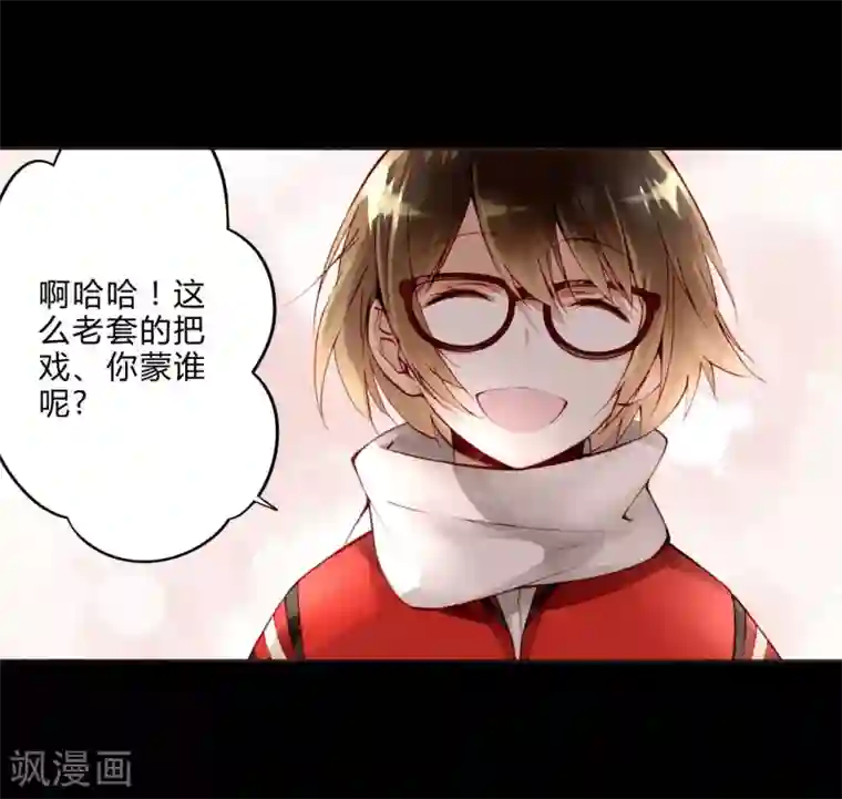 重生之星光璀灿第21话 手断了？