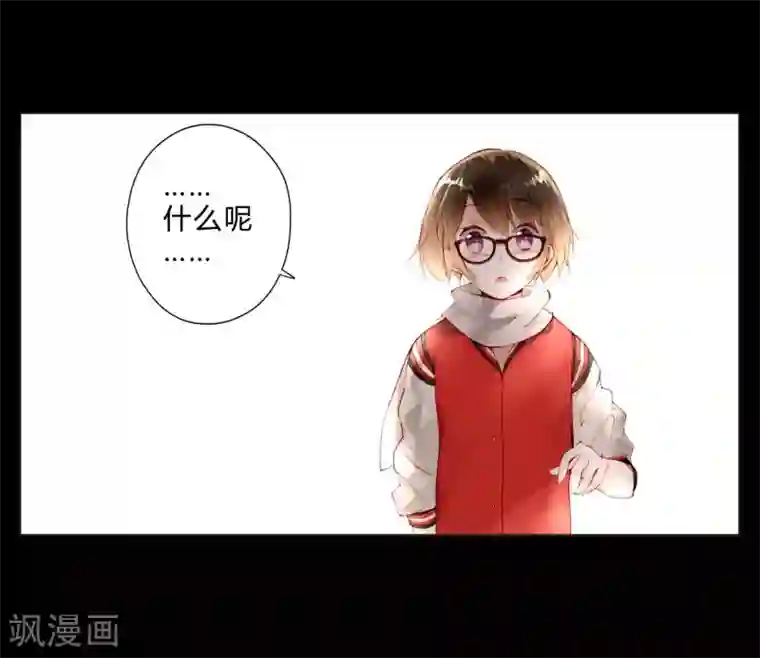 重生之星光璀灿第22话 大小姐哭了