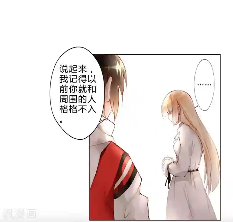 重生之星光璀灿第22话 大小姐哭了