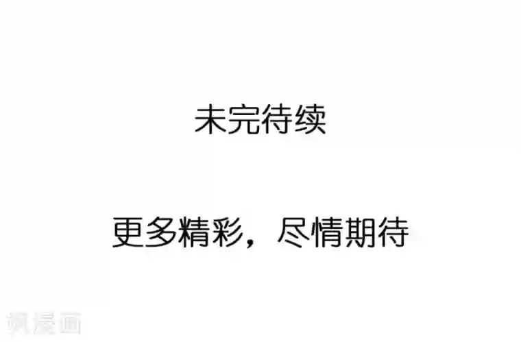 重生之星光璀灿第22话 大小姐哭了