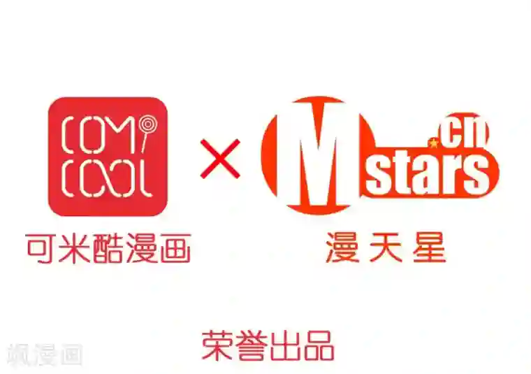 重生之星光璀灿第22话 大小姐哭了