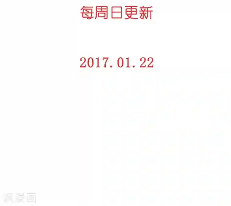 重生之星光璀灿第22话 大小姐哭了