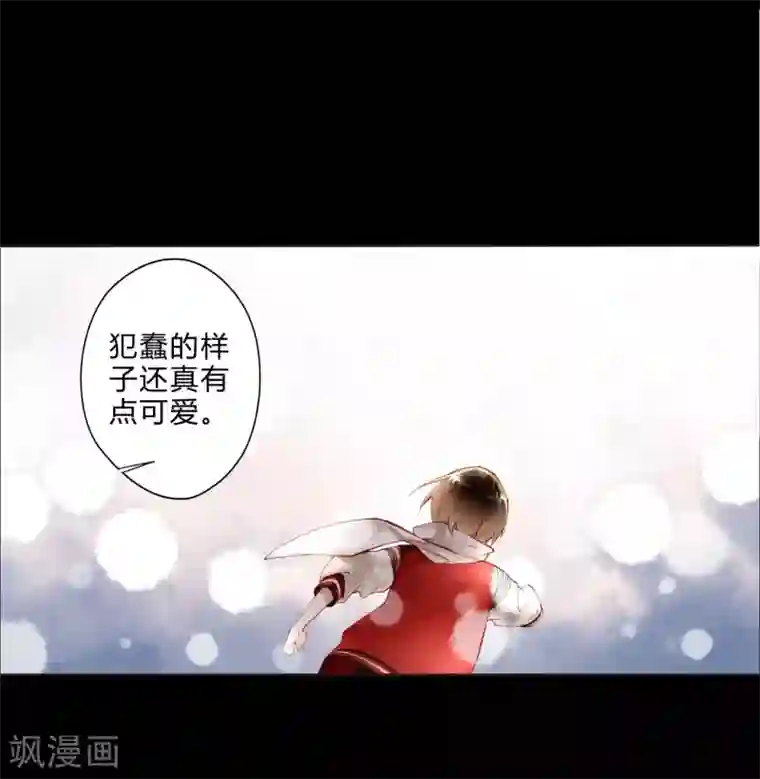 重生之星光璀灿第22话 大小姐哭了