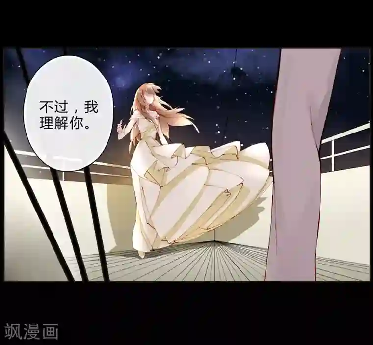 重生之星光璀灿第23话 Counting Stars