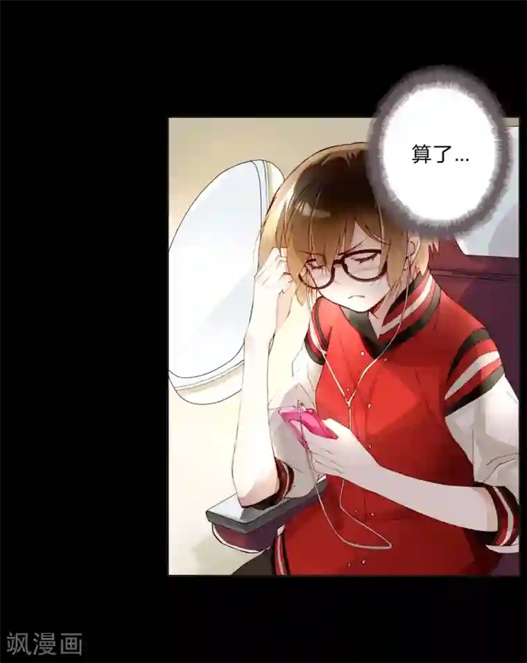 重生之星光璀灿第23话 Counting Stars