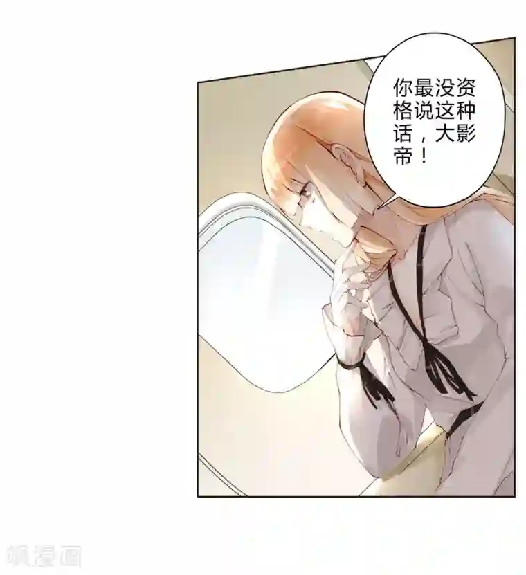 重生之星光璀灿第23话 Counting Stars