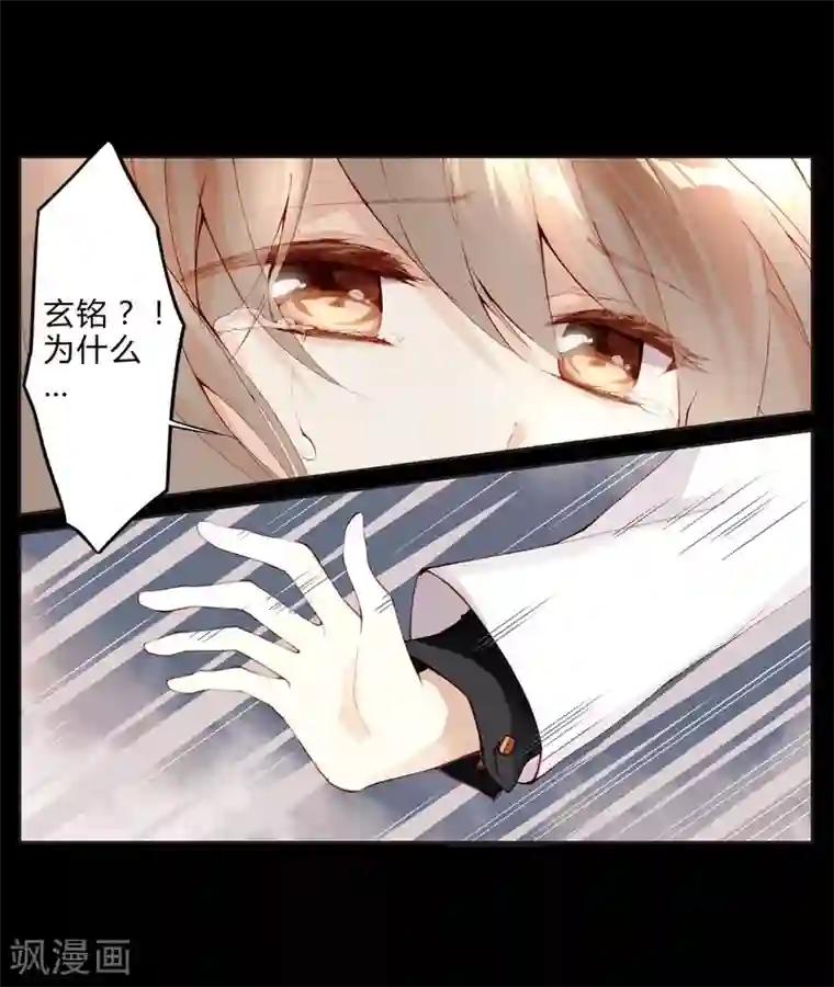 重生之星光璀灿第23话 Counting Stars