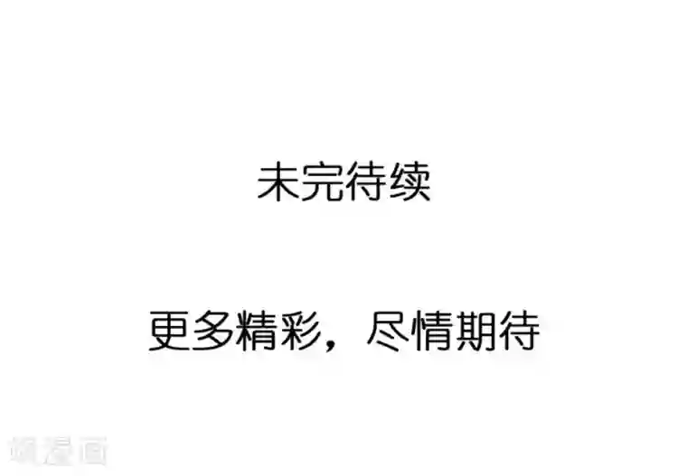 重生之星光璀灿第23话 Counting Stars