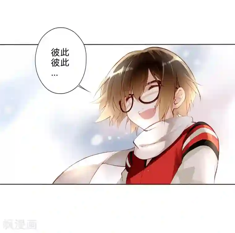 重生之星光璀灿第23话 Counting Stars