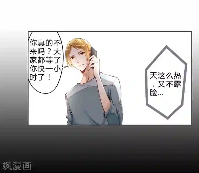 重生之星光璀灿第24话 临时替演