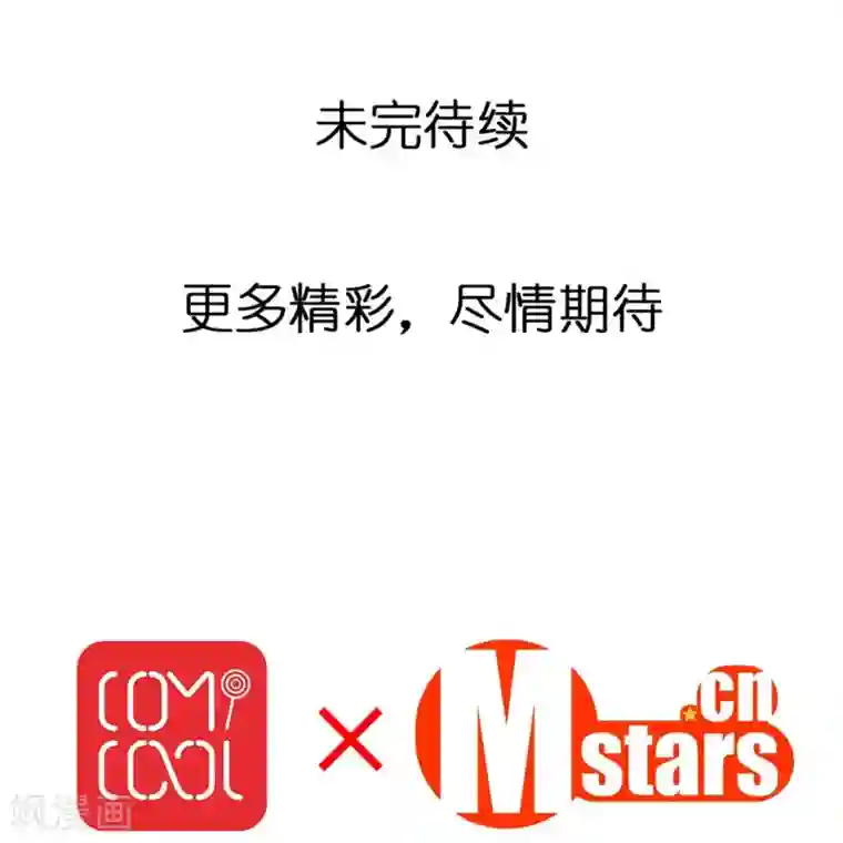 重生之星光璀灿第24话 临时替演