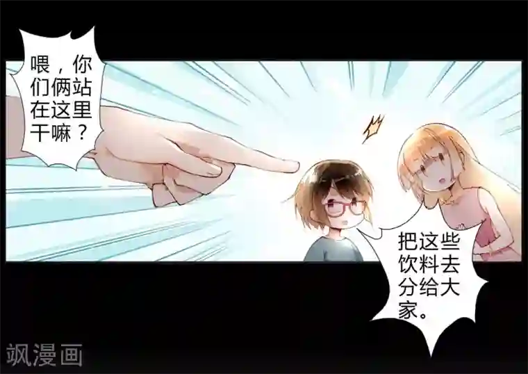 重生之星光璀灿第24话 临时替演