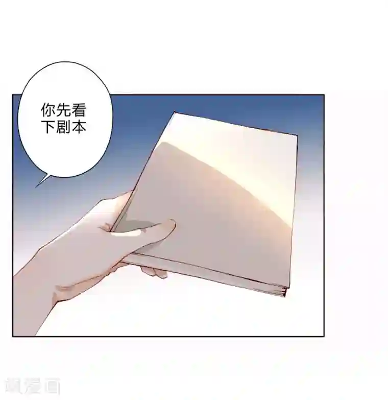 重生之星光璀灿第25话 荧幕处女座