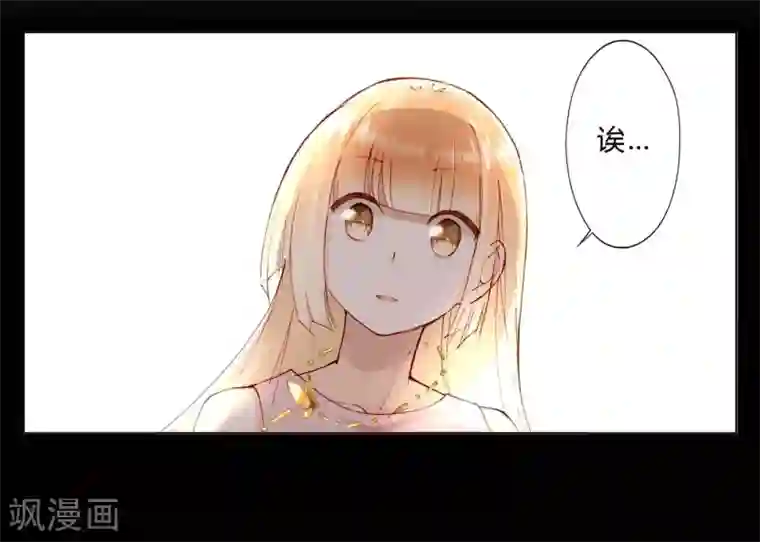 重生之星光璀灿第25话 荧幕处女座