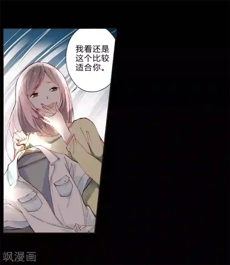 重生之星光璀灿第25话 荧幕处女座