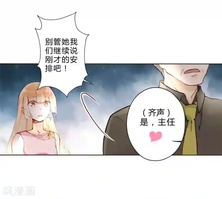 重生之星光璀灿第25话 荧幕处女座