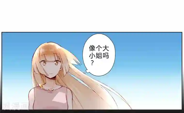 重生之星光璀灿第25话 荧幕处女座