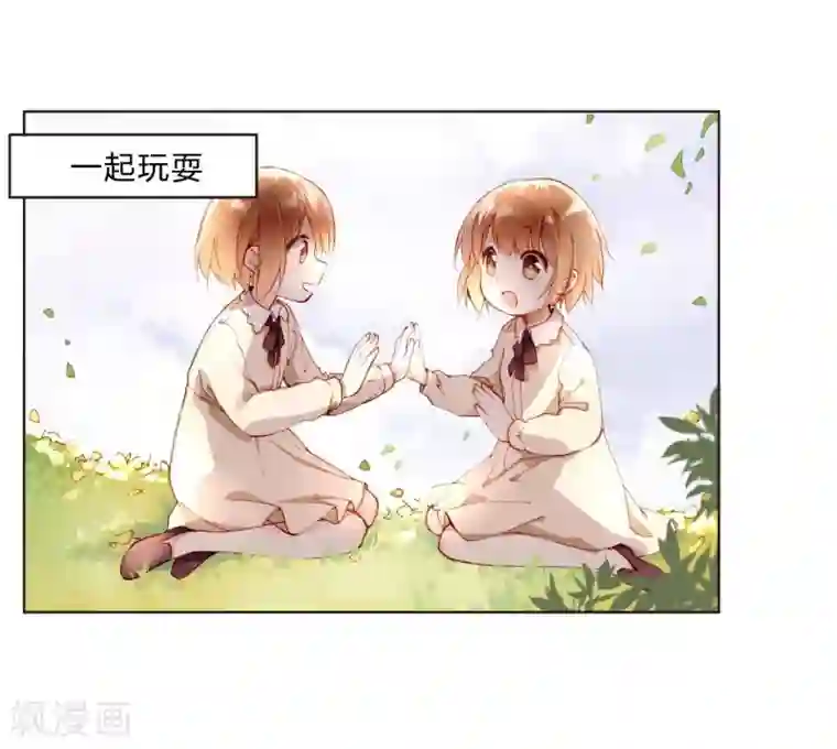 重生之星光璀灿第26话 毁容妆